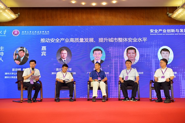 真知灼见 凝聚共识 | “宁静工业立异与生长岑岭论坛”在京召开 真知灼见 凝聚共识 | “宁静工业立异与生长岑岭论坛”在京召开