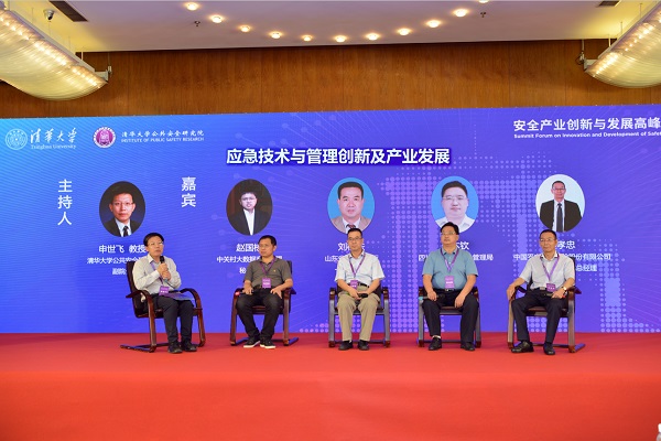 真知灼见 凝聚共识 | “宁静工业立异与生长岑岭论坛”在京召开 真知灼见 凝聚共识 | “宁静工业立异与生长岑岭论坛”在京召开