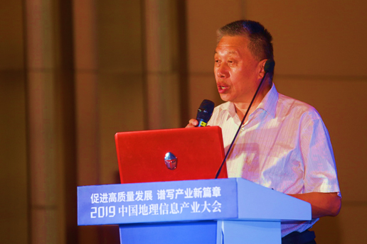 共担使命 携手前行 “地舆信息应急包管论坛”在珠海乐成举办 共担使命 携手前行 “地舆信息应急包管论坛”在珠海乐成举办