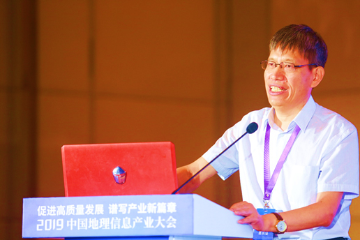 共担使命 携手前行 “地舆信息应急包管论坛”在珠海乐成举办 共担使命 携手前行 “地舆信息应急包管论坛”在珠海乐成举办