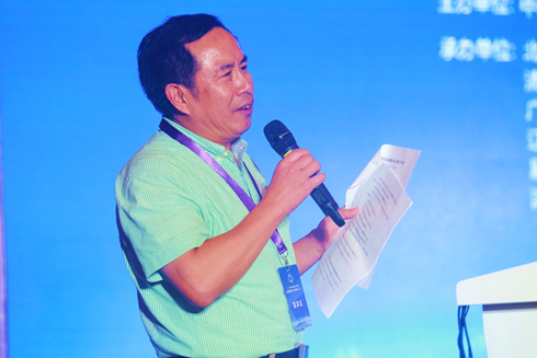 共担使命 携手前行 “地舆信息应急包管论坛”在珠海乐成举办 共担使命 携手前行 “地舆信息应急包管论坛”在珠海乐成举办