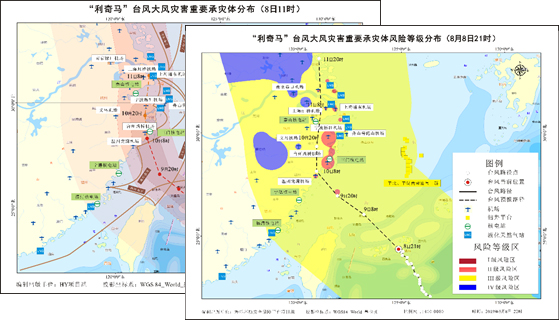 应用案例∣云顶集团科技助力全国应急治理部分迎战超强台风“利奇马” 应用案例∣云顶集团科技助力全国应急治理部分迎战超强台风“利奇马”