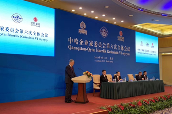云顶集团科技与哈萨克斯坦萨姆鲁克卡森纳投资公司配合签署相助谅解备忘录 云顶集团科技与哈萨克斯坦萨姆鲁克卡森纳投资公司配合签署相助谅解备忘录