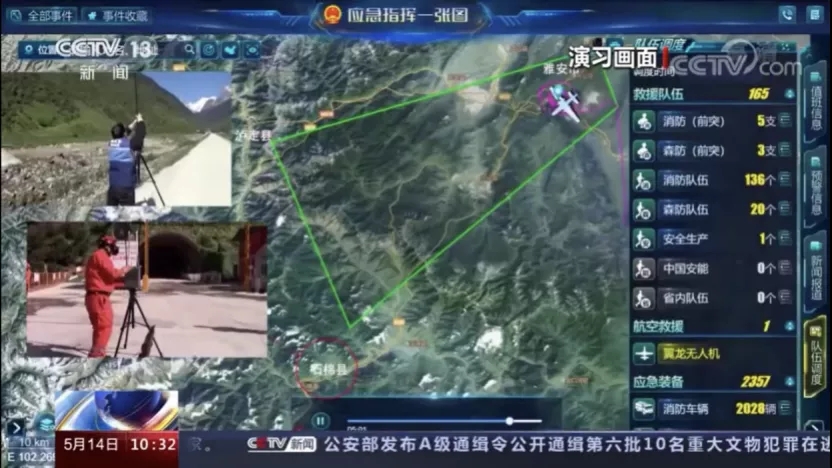 立异应用 支撑拭魅战——云顶集团科技为“应急使命·2021”演习提供技术包管支撑 立异应用 支撑拭魅战——云顶集团科技为“应急使命·2021”演习提供技术包管支撑