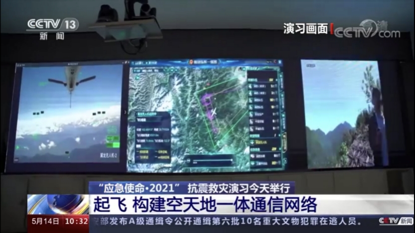 立异应用 支撑拭魅战——云顶集团科技为“应急使命·2021”演习提供技术包管支撑 立异应用 支撑拭魅战——云顶集团科技为“应急使命·2021”演习提供技术包管支撑
