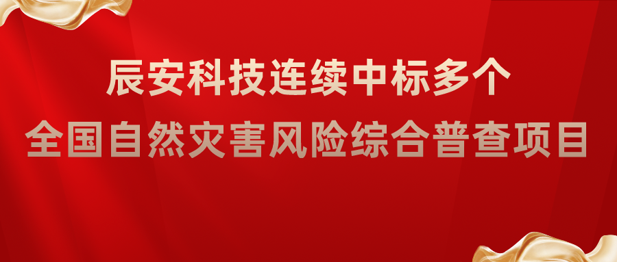 �ƶ����ſƼ������б���ȫ����Ȼ�ֺ�Σ���ۺ��ղ���Ŀ