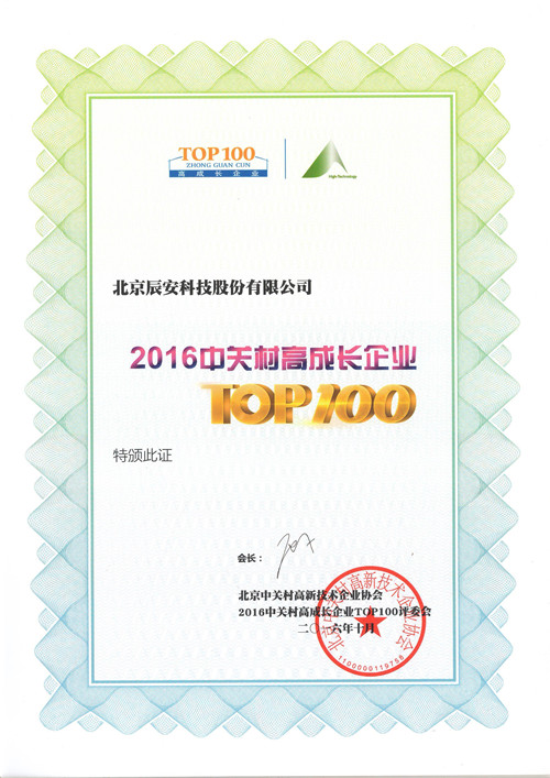 ƶſƼٴٵйشTOP100