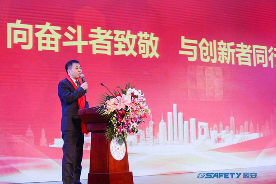 云顶集团科技召开2018年度总结表扬会 云顶集团科技召开2018年度总结表扬会