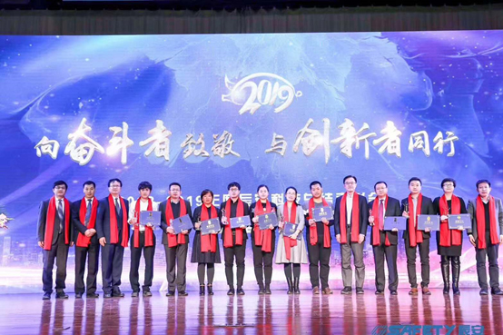云顶集团科技召开2018年度总结表扬会 云顶集团科技召开2018年度总结表扬会