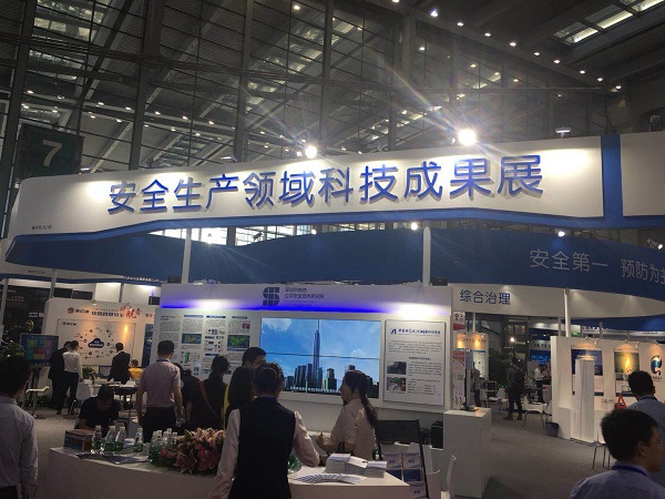 云顶集团科技携宁静生产系列产品及解决计划闪亮高交会 云顶集团科技携宁静生产系列产品及解决计划闪亮高交会