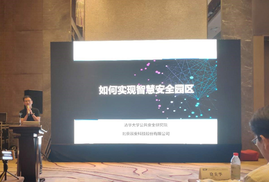 行业深耕 再创佳绩 | 云顶集团科技在全国化工园区最大盛会上荣获“优秀效劳商”奖项 行业深耕 再创佳绩 | 云顶集团科技在全国化工园区最大盛会上荣获“优秀效劳商”奖项