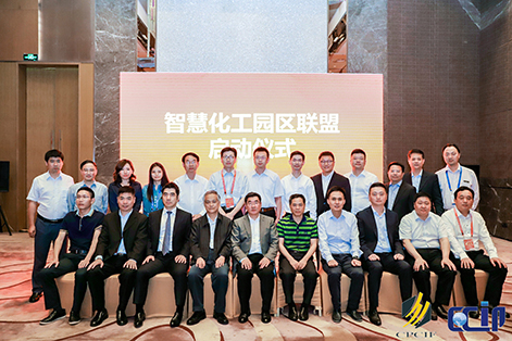 行业深耕 再创佳绩 | 云顶集团科技在全国化工园区最大盛会上荣获“优秀效劳商”奖项 行业深耕 再创佳绩 | 云顶集团科技在全国化工园区最大盛会上荣获“优秀效劳商”奖项