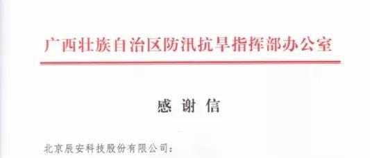 ӭսѴ�����ƶ����ſƼ���Ϣ��֧�Ű��ܷ�Ѵ����������