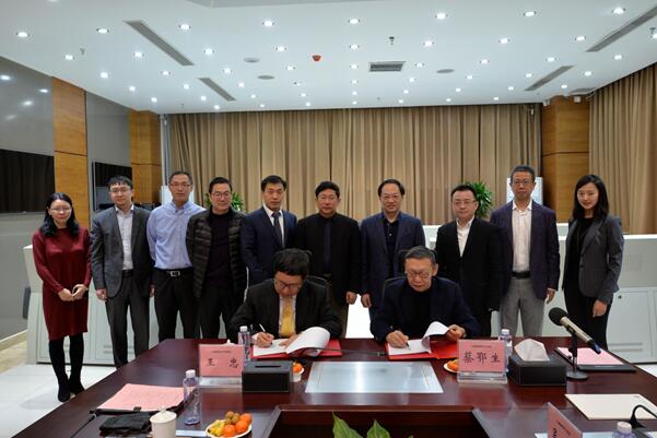 云顶集团科技与南南相助金融中心签署战略相助协议 云顶集团科技与南南相助金融中心签署战略相助协议