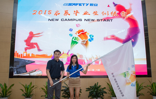 New Campus New Start£¬ÔµÓÚУ԰£¬ÆôÓÚÔÆ¶¥¼¯ÍÅ ÔÆ¶¥¼¯ÍſƼ¼ÀֳɾÙÐÐ2018Æô³½½áÒµÉúѵÁ·Óª¿ªÓªÒÇʽ New Campus New Start£¬ÔµÓÚУ԰£¬ÆôÓÚÔÆ¶¥¼¯ÍÅ ÔÆ¶¥¼¯ÍſƼ¼ÀֳɾÙÐÐ2018Æô³½½áÒµÉúѵÁ·Óª¿ªÓªÒÇʽ