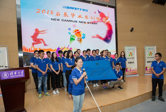 New Campus New Start£¬ÔµÓÚУ԰£¬ÆôÓÚÔÆ¶¥¼¯ÍÅ ÔÆ¶¥¼¯ÍſƼ¼ÀֳɾÙÐÐ2018Æô³½½áÒµÉúѵÁ·Óª¿ªÓªÒÇʽ New Campus New Start£¬ÔµÓÚУ԰£¬ÆôÓÚÔÆ¶¥¼¯ÍÅ ÔÆ¶¥¼¯ÍſƼ¼ÀֳɾÙÐÐ2018Æô³½½áÒµÉúѵÁ·Óª¿ªÓªÒÇʽ