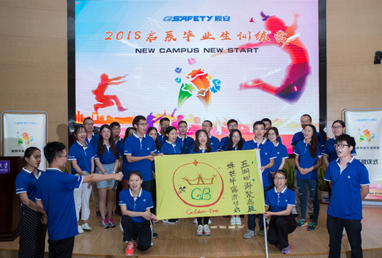 New Campus New Start£¬ÔµÓÚУ԰£¬ÆôÓÚÔÆ¶¥¼¯ÍÅ ÔÆ¶¥¼¯ÍſƼ¼ÀֳɾÙÐÐ2018Æô³½½áÒµÉúѵÁ·Óª¿ªÓªÒÇʽ New Campus New Start£¬ÔµÓÚУ԰£¬ÆôÓÚÔÆ¶¥¼¯ÍÅ ÔÆ¶¥¼¯ÍſƼ¼ÀֳɾÙÐÐ2018Æô³½½áÒµÉúѵÁ·Óª¿ªÓªÒÇʽ