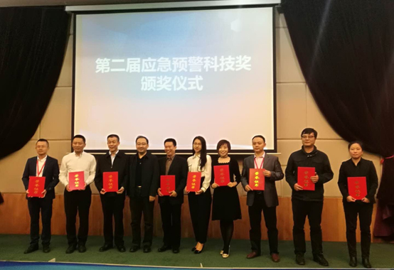 云顶集团科技及控股子公司华辰泽众 配合荣获两项应急预警科技大奖 云顶集团科技及控股子公司华辰泽众 配合荣获两项应急预警科技大奖