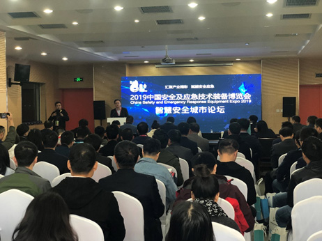 创立都会公共宁静治理和危害防控新模式 ——云顶集团科技协办“智慧宁静都会论坛” 创立都会公共宁静治理和危害防控新模式 ——云顶集团科技协办“智慧宁静都会论坛”