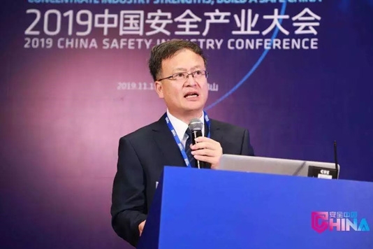 推动技术立异与工业高质量生长融合 2019公共宁静科技立异岑岭会乐成召开 推动技术立异与工业高质量生长融合 2019公共宁静科技立异岑岭会乐成召开