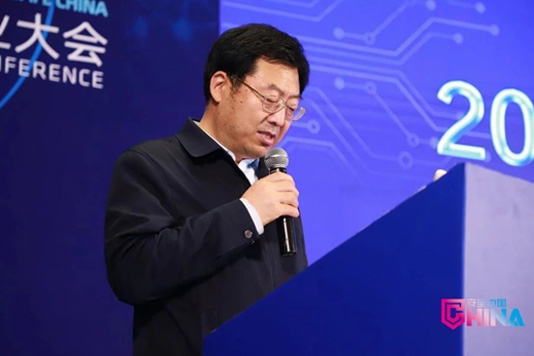 推动技术立异与工业高质量生长融合 2019公共宁静科技立异岑岭会乐成召开 推动技术立异与工业高质量生长融合 2019公共宁静科技立异岑岭会乐成召开