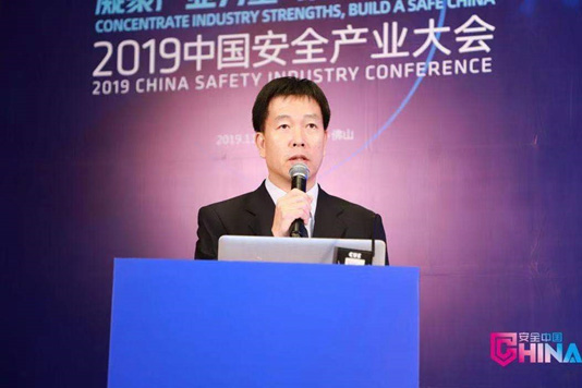推动技术立异与工业高质量生长融合 2019公共宁静科技立异岑岭会乐成召开 推动技术立异与工业高质量生长融合 2019公共宁静科技立异岑岭会乐成召开