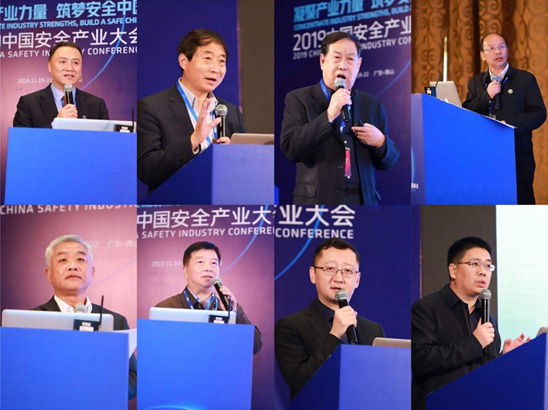 推动技术立异与工业高质量生长融合 2019公共宁静科技立异岑岭会乐成召开 推动技术立异与工业高质量生长融合 2019公共宁静科技立异岑岭会乐成召开