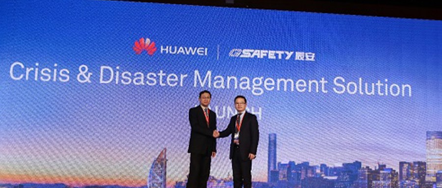 ��Ϊ-�ƶ������������ֺ��������Ͻ���ƻ�����