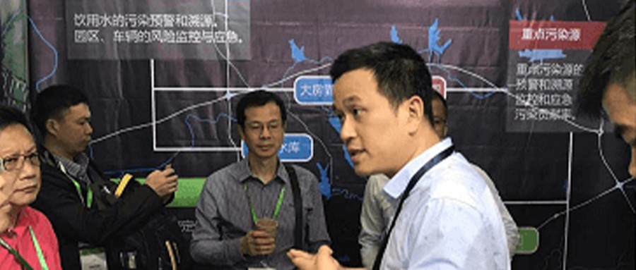 �ƶ����ſƼ�ˮ��ȾԤ����Դ��Ʒ��ʮ�˽컷��������ע