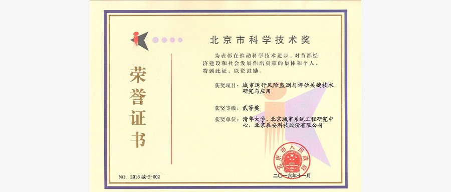 �ƶ����ſƼ�����������Σ�����������Ҫ�������о���Ӧ�á��ٻ�2016��ȱ����п�ѧ�������Ƚ�