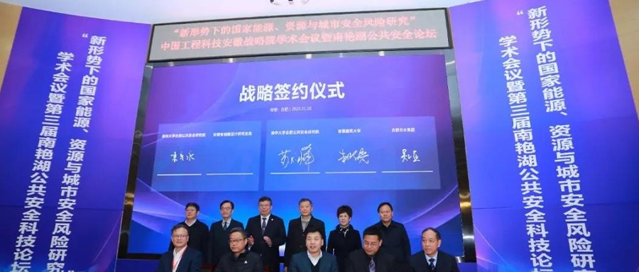 �й����̿Ƽ�����ս�԰����о�Ժ���������µĹ�����Դ����Դ�붼������Σ���о���ѧ�������ߵ��������޺����������Ƽ���̳���廪��ѧ�Ϸʹ��������о�Ժ�����¼�ơ��廪�Ϸ�Ժ�����ֳɾٰ���