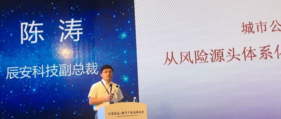 �ƶ����ſƼ���ϯ�����չ�ȡ����ֲ��������̳�� ���������ݽ�