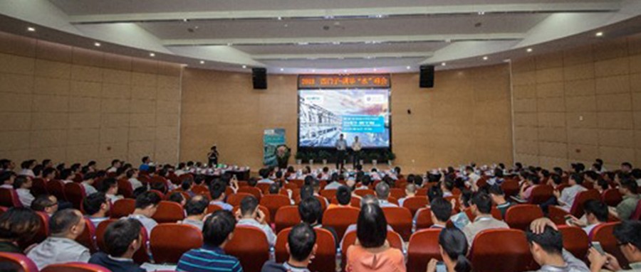 �廪��ѧ���������о�ԺЯ�������� ����ƽ��й������ǻ�ˮ����