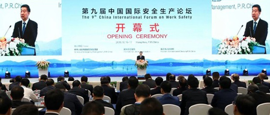 �ƶ����ſƼ�Ӧ����ϯ�ھŽ��й���������������̳�˶�