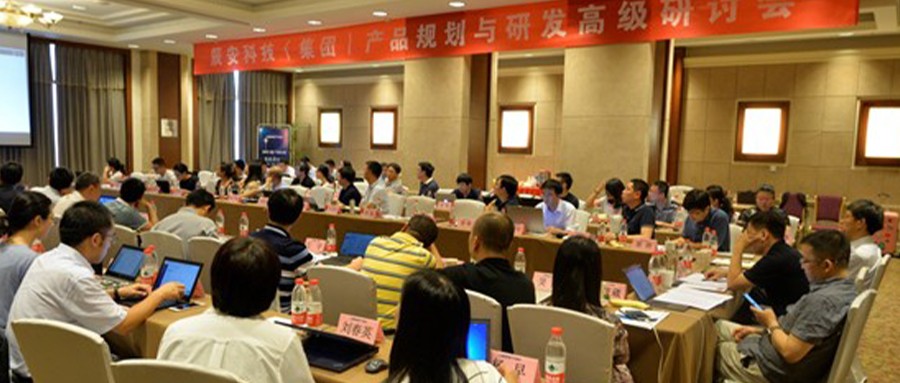 �ƶ����ſƼ��ٿ���Ʒ�ƻ��� �¼�����עҵ��Ӧ��