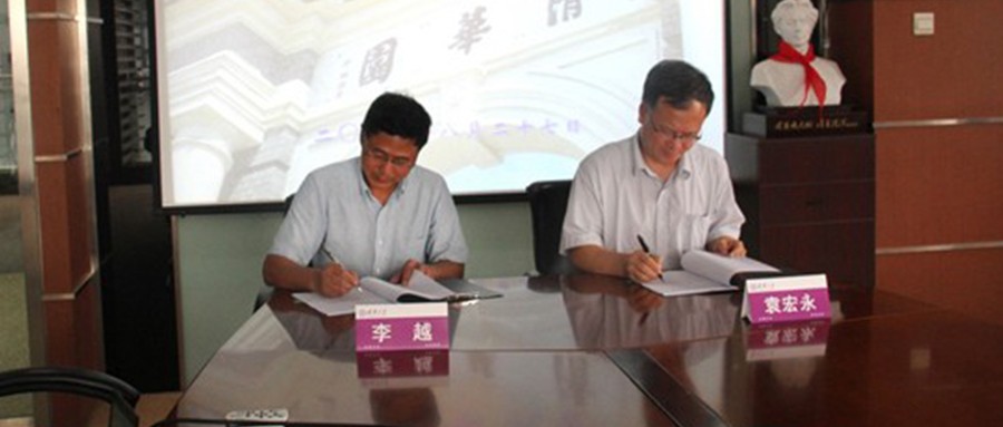 ��׼��ҵ��ѵ�������廪Ժϵ���ִ��칫��������Ӧ����ѵ