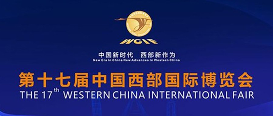 ��ʮ�߽��й��������ʲ����ῪĻ  �ƶ����ſƼ�Я����������Ʒ����ʢ��