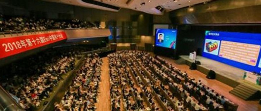 Esri�й��û�����ھ���Ļ �ƶ����ſƼ�����Ӧ����ҵ����̳