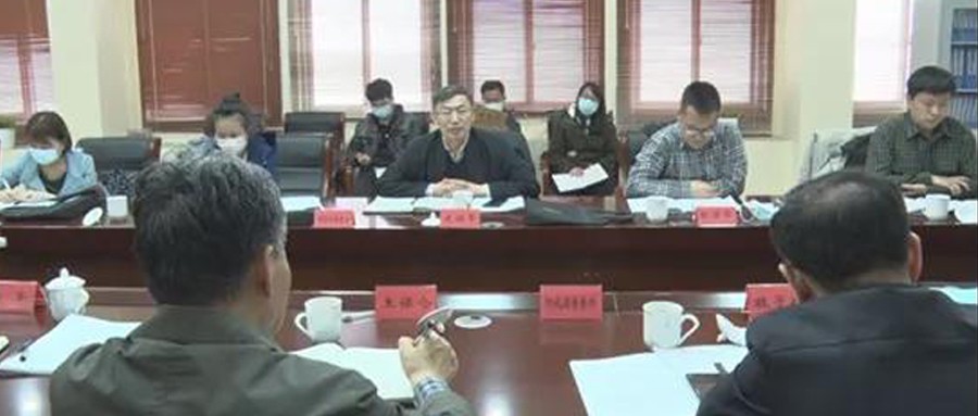 �ƶ����ſƼ���ƽɽ���塱�����Ժ�պ˰�ר�Ҹ߶��Ͽ�������ȫ���ƹ�ѧϰ