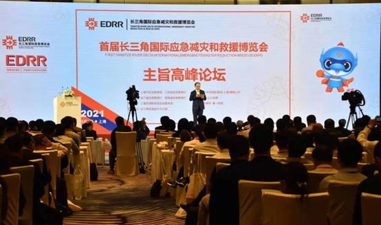 专注公共宁静领域,用科技效劳世界宁静——云顶集团科技受邀出席首届长三角国际应急减灾和救援博览会 专注公共宁静领域,用科技效劳世界宁静——云顶集团科技受邀出席首届长三角国际应急减灾和救援博览会