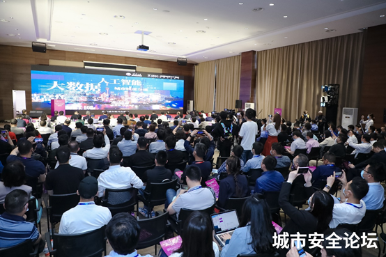 防备化解灾害危害 筑牢宁静生长基础——云顶集团科技承办都会宁静与应急治理国际研讨会圆满乐成 防备化解灾害危害 筑牢宁静生长基础——云顶集团科技承办都会宁静与应急治理国际研讨会圆满乐成