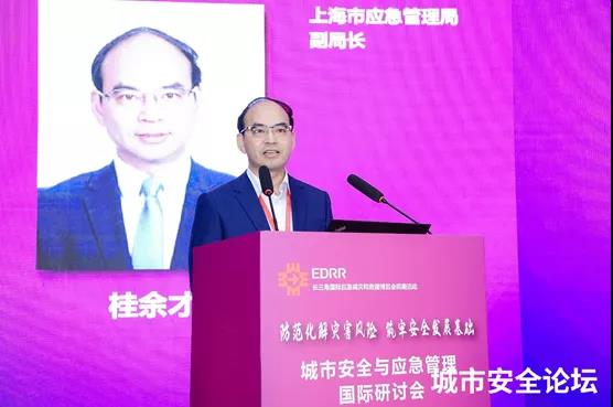 防备化解灾害危害 筑牢宁静生长基础——云顶集团科技承办都会宁静与应急治理国际研讨会圆满乐成 防备化解灾害危害 筑牢宁静生长基础——云顶集团科技承办都会宁静与应急治理国际研讨会圆满乐成