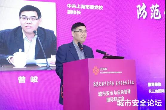 防备化解灾害危害 筑牢宁静生长基础——云顶集团科技承办都会宁静与应急治理国际研讨会圆满乐成 防备化解灾害危害 筑牢宁静生长基础——云顶集团科技承办都会宁静与应急治理国际研讨会圆满乐成
