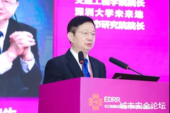 防备化解灾害危害 筑牢宁静生长基础——云顶集团科技承办都会宁静与应急治理国际研讨会圆满乐成 防备化解灾害危害 筑牢宁静生长基础——云顶集团科技承办都会宁静与应急治理国际研讨会圆满乐成