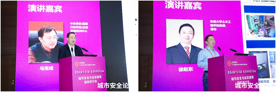 防备化解灾害危害 筑牢宁静生长基础——云顶集团科技承办都会宁静与应急治理国际研讨会圆满乐成 防备化解灾害危害 筑牢宁静生长基础——云顶集团科技承办都会宁静与应急治理国际研讨会圆满乐成