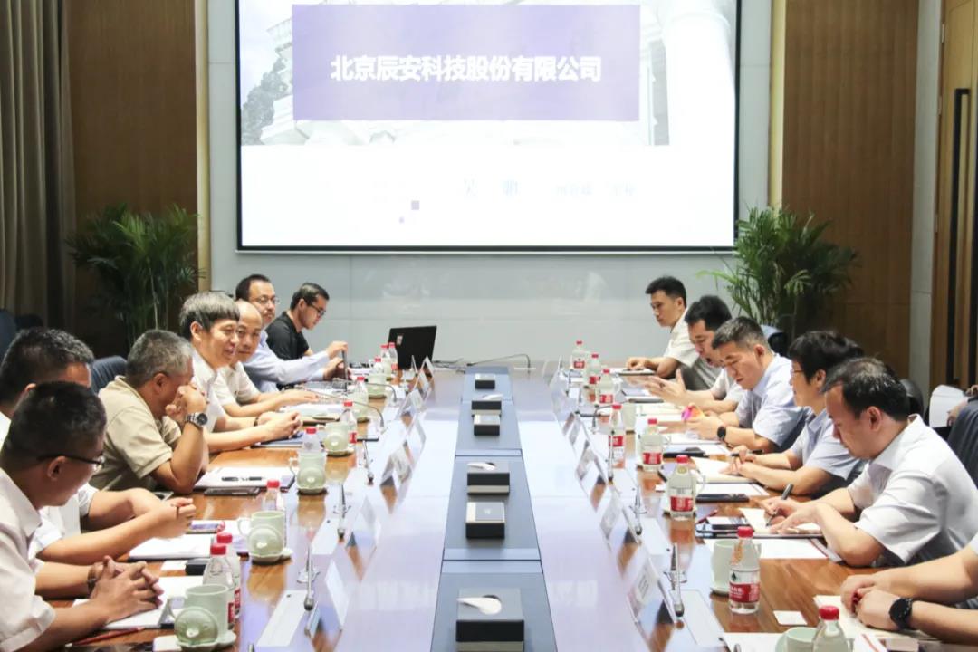 构筑智慧都会宁静基石!国投聚力、云顶集团科技调研河南信产投 构筑智慧都会宁静基石!国投聚力、云顶集团科技调研河南信产投