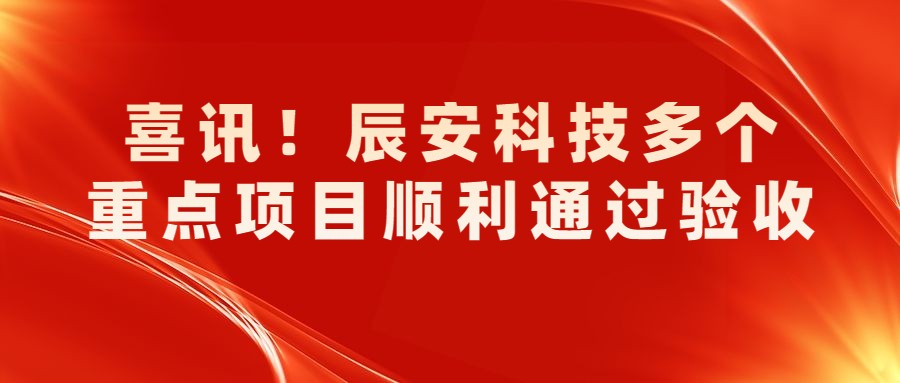 �ƶ����ſƼ�����ص���Ŀ˳��ͨ������