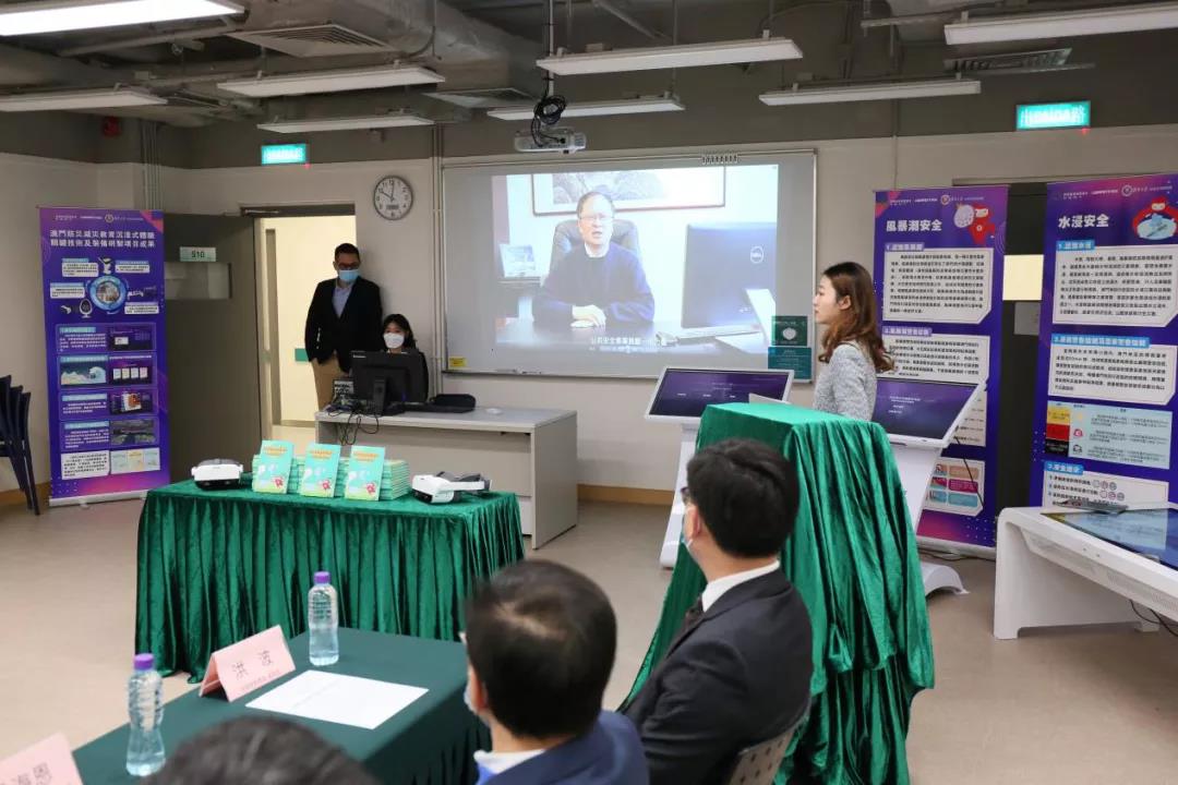 云顶集团科技子公司于澳门宣布防灾减灾宁静文化教育研究结果 云顶集团科技子公司于澳门宣布防灾减灾宁静文化教育研究结果