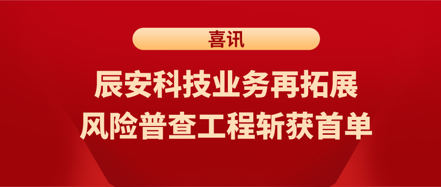 ϲѶ���ƶ����ſƼ�ҵ������չ��Σ���ղ鹤��ն���׵�