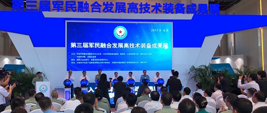 �ƶ����ſƼ���ѡ����������ں������߼���װ�����չ